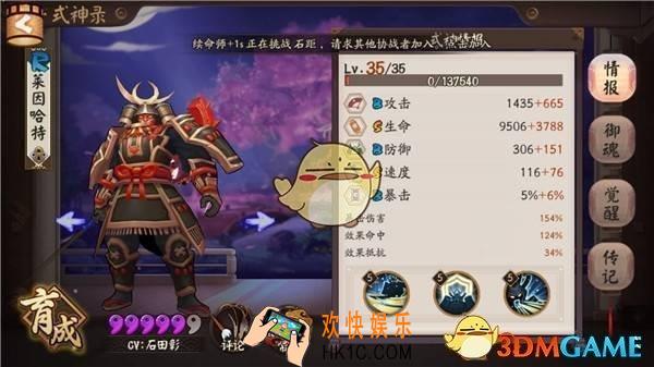 阴阳师R卡式神好用吗_阴阳师R卡式神怎么样