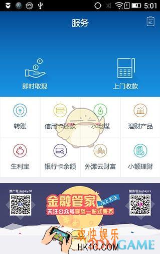 速刷理财版审核要多久_速刷理财版审核不通过是什么原因