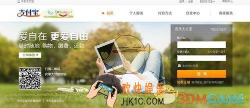 支付宝密码被锁定了怎么办_支付宝密码被锁定解决办法介绍