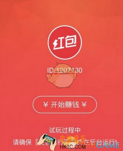 红包出行需要注意哪些问题_红包出行常见问题汇总