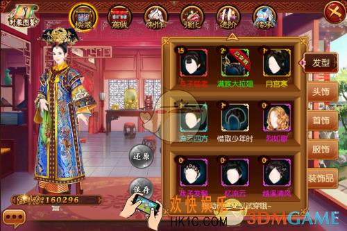 熹妃传华服大赛祭天祈福典礼搭配攻略_熹妃传祭天祈福典礼怎么搭配