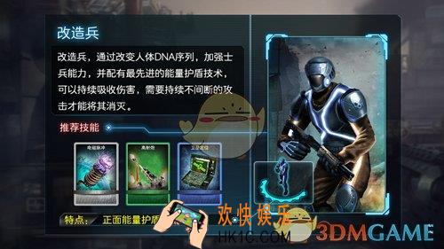 乌合之众正义集结改造兵打法攻略_乌合之众正义集结改造兵怎么打