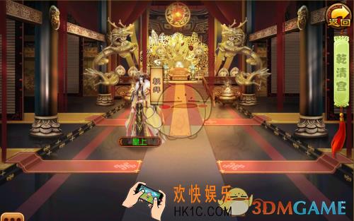 熹妃传朝拜攻略_熹妃传朝拜详解