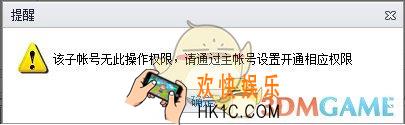 千牛子账号怎么授权_千牛子账号授权方法介绍