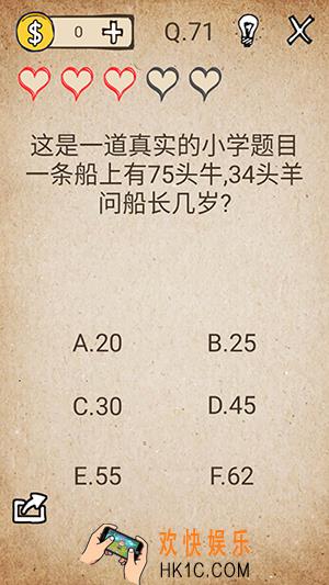 我去还有这种操作71