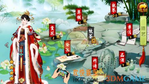 熹妃传宫斗提升攻略_熹妃传怎么提升宫斗