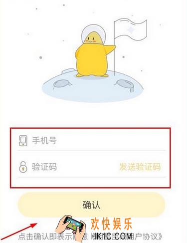 明星空间怎么玩_明星空间玩法介绍