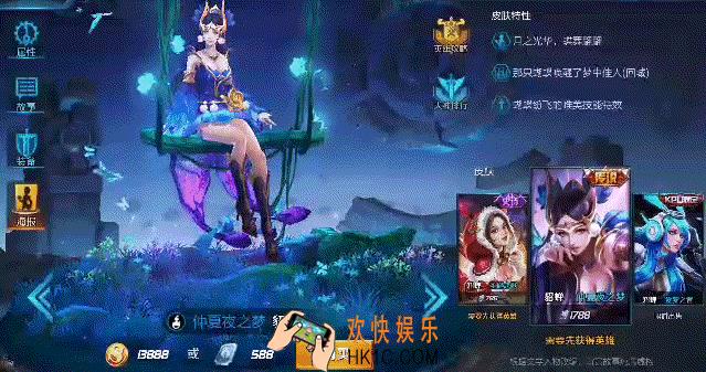 王者荣耀貂蝉仲夏夜之梦_王者荣耀貂蝉新皮肤仲夏夜之梦怎么样