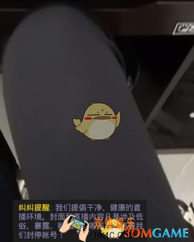 纠纠直播美颜功能在哪_纠纠app直播美颜方法介绍
