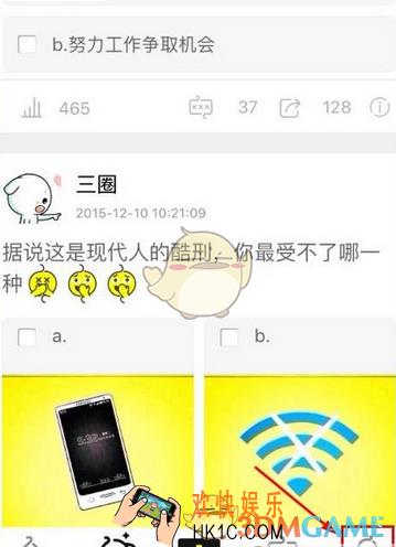 纠纠直播如何注册_纠纠直播注册流程详解