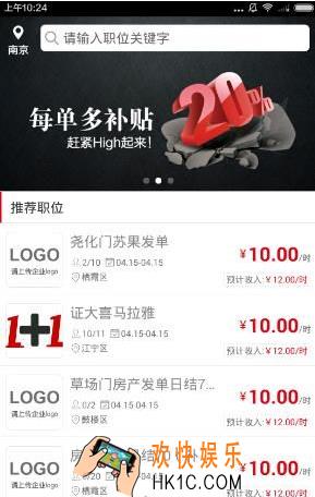 壹佰块兼职安全吗_壹佰块兼职可信吗