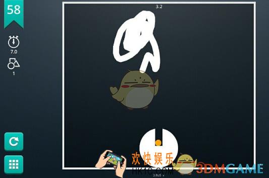 脑力风暴第58