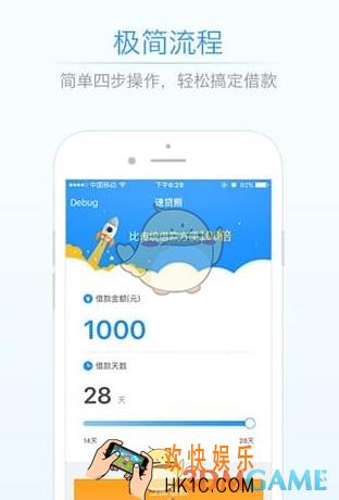 速贷熊不还款会怎样_速贷熊会上征信吗