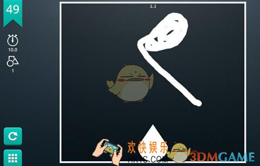 脑力风暴第49