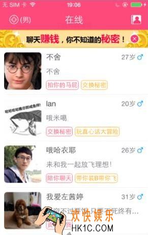 陌名奇妙怎么样_陌名奇妙app评测