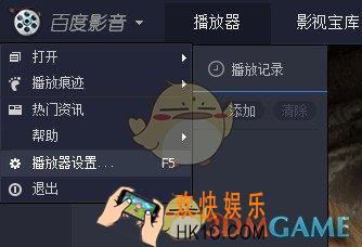 百度影音怎么切换声道_百度影音切换声道方法介绍
