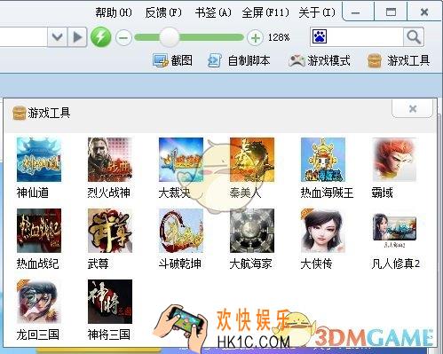 2291游戏浏览器怎么用_2291游戏浏览器使用方法教程