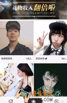 me直播怎么玩_me直播开直播图文教程