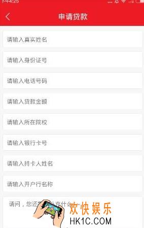 左手口袋安全吗_左手口袋靠谱吗