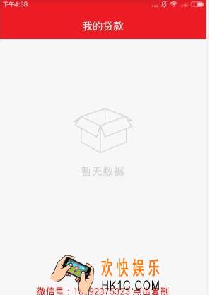 左手口袋如何提现_左手口袋app提现方法