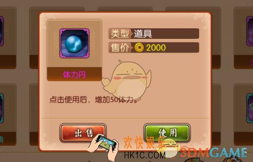 熹妃传体力获得攻略_熹妃传怎么获得体力