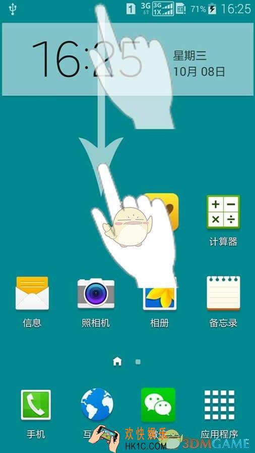 91助手连接不了手机怎么办_91助手无法连接手机的解决办法