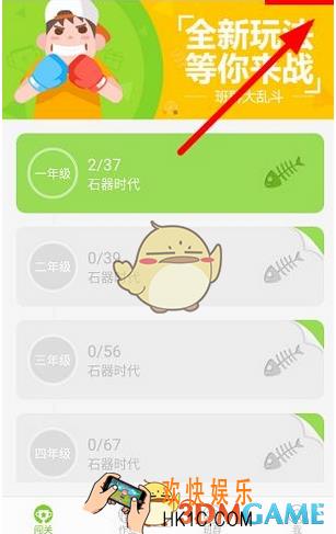 速算盒子排行榜在哪看_速算盒子排行榜怎么看