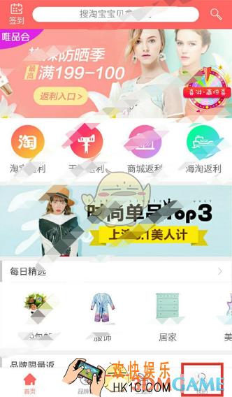 喜购怎么用_喜购使用方法教程