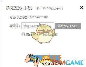 yy怎么绑定手机号_yy绑定手机号的方法介绍