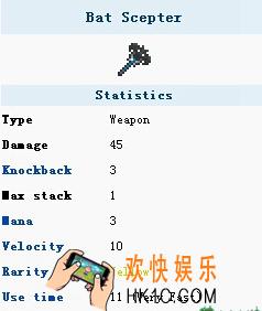 泰拉瑞亚手机版蝙蝠法杖怎么样_泰拉瑞亚手机版蝙蝠法杖怎么获得