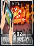 乌合之众正义集结技能图鉴大全_乌合之众正义集结有什么技能卡