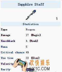泰拉瑞亚手机版蓝宝石法杖怎么获得_泰拉瑞亚手机版蓝宝石法杖厉害吗