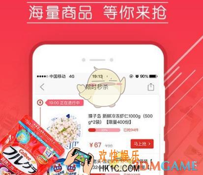 拼多多刷单有什么处罚_2017拼多多刷单处罚规则说明