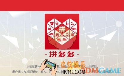 拼多多怎么刷单才有效果_拼多多刷单效果介绍