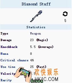 泰拉瑞亚手机版钻石法杖怎么样_泰拉瑞亚手机版钻石法杖厉害吗