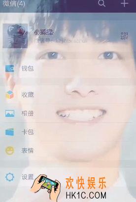 微信朋友圈半透明小视频怎么弄_微信朋友圈半透明小视频制作方法介绍
