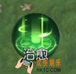 代号moba治愈怎么样_代号moba治愈使用方法