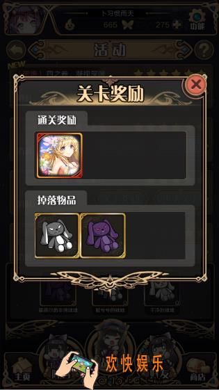 神代梦华谭霍德尔的黑暗大战争第四关困难对面配置阵容_神代梦华谭四之卷凝视深渊困难攻略