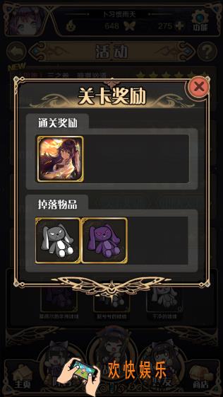 神代梦华谭霍德尔的黑暗大战争第三关困难对面配置阵容_神代梦华谭三之卷暗潮汹涌困难攻略