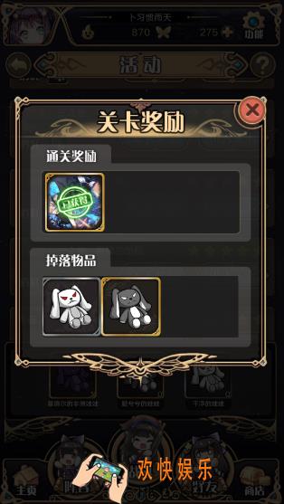 神代梦华谭霍德尔的黑暗大战争第二关困难对面配置阵容_神代梦华谭二之卷暗云蔽日困难攻略