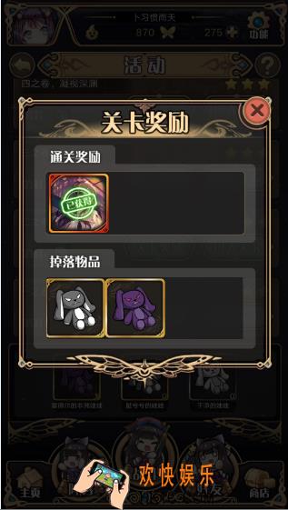 神代梦华谭霍德尔的黑暗大战争第三关对面配置阵容_神代梦华谭三之卷，暗潮汹涌攻略