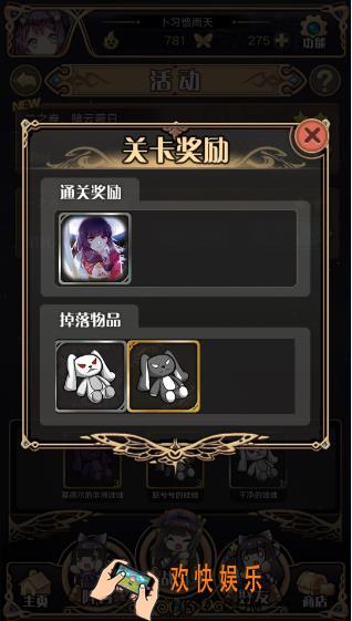 神代梦华谭霍德尔的黑暗大战争第二关对面配置阵容_神代梦华谭二之卷暗云蔽日攻略