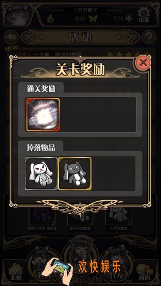 神代梦华谭霍德尔的黑暗大战争第一关困难对面配置阵容_神代梦华谭一之卷黑暗的觉醒困难攻略