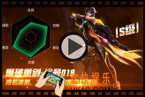 魂斗罗归来爆破重剑代号018怎么样_魂斗罗归来爆破重剑代号018技能图鉴详解