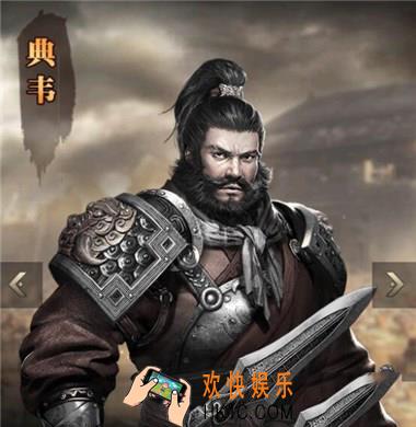 三国群英传霸王之业武将典韦介绍_三国群英传霸王之业武将典韦怎么样