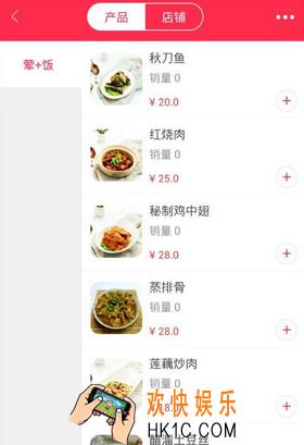 胖胖生活怎么返现_胖胖生活赚钱技巧分享