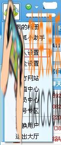 呱呱社区怎么设置房间_呱呱社区设置房间的方法教程
