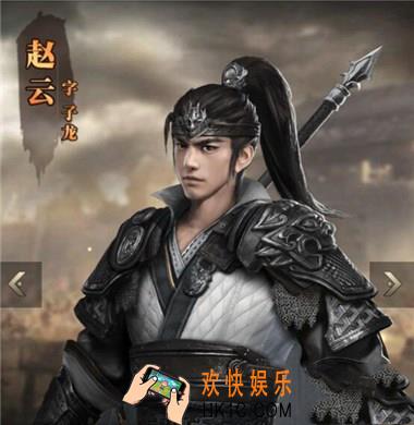 三国群英传霸王之业武将赵云介绍_三国群英传霸王之业武将赵云怎么样
