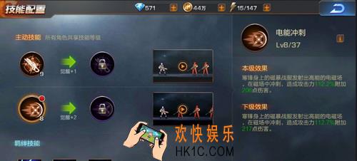 魂斗罗归来角色技能怎么升级_魂斗罗归来角色技能升级介绍