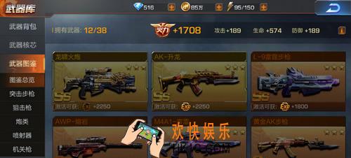 魂斗罗归来强力武器介绍_魂斗罗归来强力武器介绍